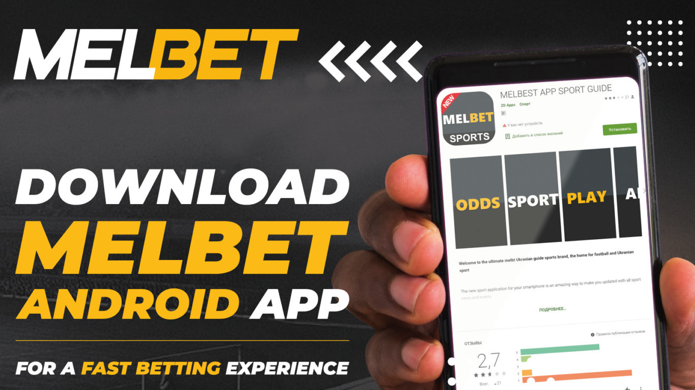 download Melbet app mobile device